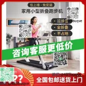 康林折疊家庭跑步機電動家用款超靜音小型宿舍室內健身器材T20