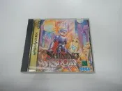 SS 日版 GAME 光明與黑暗：光明戰士(44154028)