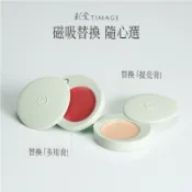 磁吸遮瑕膏提亮膏多用膏 小圓管粉底液頂蓋磁吸替換裝