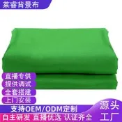 48h出貨丶萊睿加厚綠幕摳像布拍攝攝影綠布背景布幕布專業影視摳圖