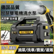 千織屋 免運 充電式雙核抽水機 鋰電抽水機 純銅電機 抽水泵 抽水馬達 高壓清洗機 洗車機戶外澆菜農用澆水器