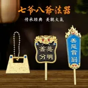 【現貨】七爺八爺模型 七爺八爺法器 七爺八爺神將模型 12英寸/16英寸