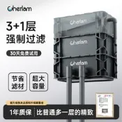 【可開發票】徹朗魚缸周轉箱過濾器靜音淨水滴流盒水循環外接過濾桶魚池過濾箱
