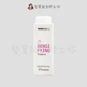 立坽『頭皮調理洗髮精』喜徠化粧品公司貨 Framesi雲緹佛媚絲 媚力 密植舒敏洗髮乳250ml IS05 IS09