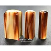 頂級赤牛角直柱型公司印章《半手工刻印》一吋，正常高度，單章。全配CP203