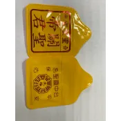 《代客取平安符》關聖帝君系列台中靈聖宮
