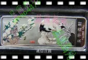 財富生肖10克999精制彩色銀條.羊年貢財
