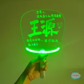 客製化 王源 LED發光扇子 演唱會應援 擺攤團扇 可訂製DIY 應援小物 粉絲禮物 明星周邊 客製化禮品 發光小風
