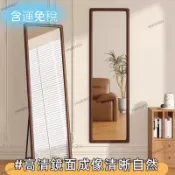 🔥🔥🔥居家必備  熱賣款實木全身鏡木框鏡子家用女生臥室穿衣鏡服裝店試衣鏡掛牆大鏡子