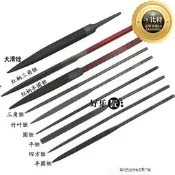 【網紅同款】首飾金工魚牌油光銼刀細齒油光銼大模三角圓形半圓銼打金直銷廠家