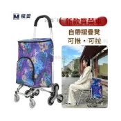 (店+)熱賣收納推車 買菜車小拉車可坐人爬樓超市便攜式購物車傢用耐用折疊小拉車子 買菜車折疊手拉菜籃