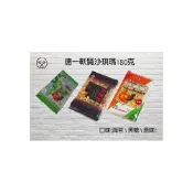 (店+)【乙乙雜貨店】德一 沙琪瑪 卡賀  軟質 沙琪瑪 雞蛋原味 黑糖 海苔 180克 素食