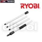 =達利商城= 日本 RYOBI 高壓清洗機 延長槍管 延長槍把 延長噴槍 /可搭配AJP-1600 洗車機