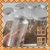 食品級儲物罐透明塑料罐子密封五穀雜糧堅果糖果收納塑料瓶大口徑可開發票✅攏總好生活百貨🔥臺灣出貨🔥