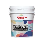 (店+)【虹牌】★5加侖裝★ 477單液防水彈泥(5加侖裝 可塗刷10坪)