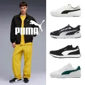 【PUMA】休閒運動鞋 休閒鞋 運動鞋 平底鞋  女鞋 男鞋 男女多款任選