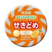 【Donki日本唐吉訶德】淺田飴 日本進口直郵舒緩喉嚨不適鎮咳去痰攜帶方便 清涼S止咳化痰潤喉糖【清涼甜橙味】 36錠