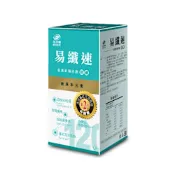 港香蘭 易纖速膠囊120粒