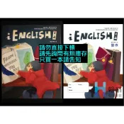 佳音翰林版 國中 英語 1上 課本+習作 英文課本 一上 7上 七上 教科書 教師甄試 教甄 國中會考