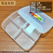建弟工坊 台灣製造 KEYWAY GR800 巧麗 長型 四格 密封盒 800ml 塑膠 保鮮盒 食物 食品 收納 迷你 小 盒子