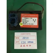 ““機車小舖““JR100--電子點火/CDI(全新)