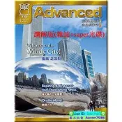 2018年 當月全新未拆封 講解版(雜誌+super光碟) Advanced 彭蒙惠英語- 空中英語教室 空中美語 參考