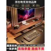 (店+)螢幕增高架加長 螢幕架 加長 臺式電腦顯示器增高架電視增高架螢幕底座墊高托架收納架子桌面置物架筆記本支架電腦顯示器增高架