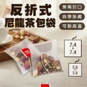 【台灣現貨&現折$300】茶包袋 過濾袋5入 中藥袋沖茶袋【凡事良選】滷包袋咖啡濾袋一次性足浴包 煮茶泡澡