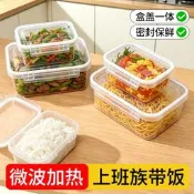 便攜式食品級保鮮盒冰箱水果蔬菜收納盒大容量冷凍密封防潮整理盒【滿300出貨】