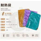 【酷克工具坊】含稅+發票。高密度耐熱袋 7斤/10斤/15斤/20斤/30斤 櫻桃牌/龍牌  垃圾袋 塑膠袋 蔬菜袋