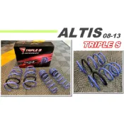小亞車燈改裝＊全新 TOYOTA ALTIS 10代 10.5 代 08-13年 TRIPLE S 短彈簧 TS 短彈簧