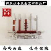 不銹鋼烤漆紅木色拉手房門木門鐵門把手鋁閤金拉手大門門明裝拉手