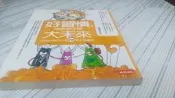 閱昇書鋪【 好習慣，成就孩子的大未來 / 陳膺宇 】時報/櫃-A-2-1