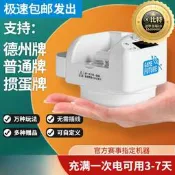 全自動發牌機 電動洗牌器 德州撲克配件 鬥地主摜蛋雙扣 炸金花麻將牌具 多功能桌遊神器 聚會同樂