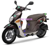 山葉 原廠 車殼【 JOG CIAO 115 】把手蓋、面板、土除、側蓋、扶手、關刀、側條、中心蓋 俏