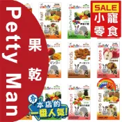 PTM 天然鼠兔零食 綜合水果乾 蘋果乾 水果乾 杏仁果 綜合蔬果大餐 木瓜乾 香蕉乾 鳳梨乾 小寵零食