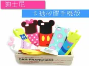 UNIPRO優鋪 【UNIPRO】日版 迪士尼 iPhone 5 5S米奇 米妮 唐老鴨 黛西 三眼怪 維尼 毛怪 大眼怪 矽膠手機殼