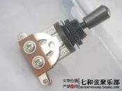 🈵299發貨LP電吉他檔位器 3檔音色轉換開關 搖頭三檔開關 黃銅帽黑色