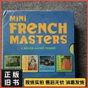 【正版舊書】英文原版 Mini French Masters Boxed Set 小小法國