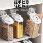免運 可打統編 小米桶 面粉儲存罐 米盒 米罐 家用防潮密封裝五穀雜糧收納盒