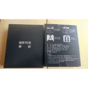 2023股東會紀念品『現貨✨』瑞軒/華容-車用掛鉤