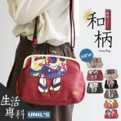 《生活專科》現貨🔜新色到🎉空運直送🛫日本Mis zapatos 美腿包復古口金包和服款 肩背包側背包手提包 日本日系