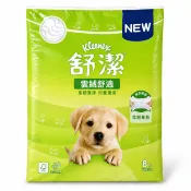 {舒潔}雲絨舒適衛生紙90抽 8包/串(7581)【超取限1串】 *小柚子*
