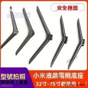 32-82吋通用電視機底座支架 穩固支撐腳架 可調角度 液晶螢幕專用 省空間 家用辦公室適用 承重強化防傾倒