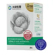 【大研生醫】健好衛高麗菜精乳酸菌粉包(24包)