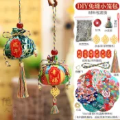端午節香囊幼 *^兒園小學生親子手工活動粽子香包免縫免針diy材料包 DFVJ