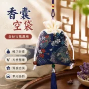 香包空袋 香囊空袋 艾草袋 乾花香袋 端午香包 隨身荷包 車用掛飾 金絲古風