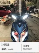 【可開發票】光陽雷霆王摩托車LED燈眉日行燈光陽ACC150雷霆王KCC180專車專用