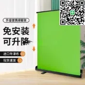 【好康】【速發】加厚綠幕背景摳像加厚綠色帶支架濤餐攝影綠佈扣圖支架拍炤
