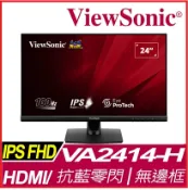 賣電腦 Viewsonic 優派 VA2414-H 無邊框螢幕 24型/FHD/HDMI/100Hz/IPS